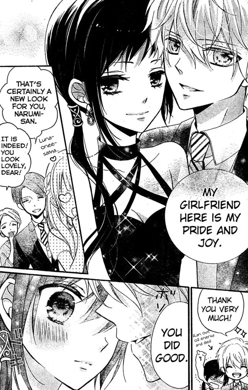 Usotsuki Ouji to Nisemono Kanojo Chapter 10 32